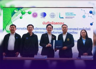 Thailand promotes science and innovation to improve farming in Kamphaeng Phet