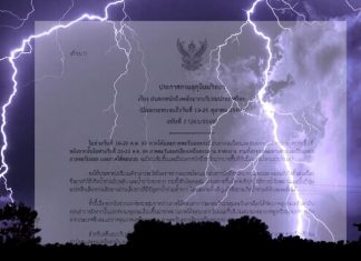 Thailand braces for eight days of heavy rain, with Chonburi at risk of flooding