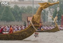 Royal Barge Procession rehearsal draws crowds ahead of November 6 ceremony