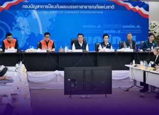 Anutin orders faster drainage as heavy rain threat shifts toward southern Thailand